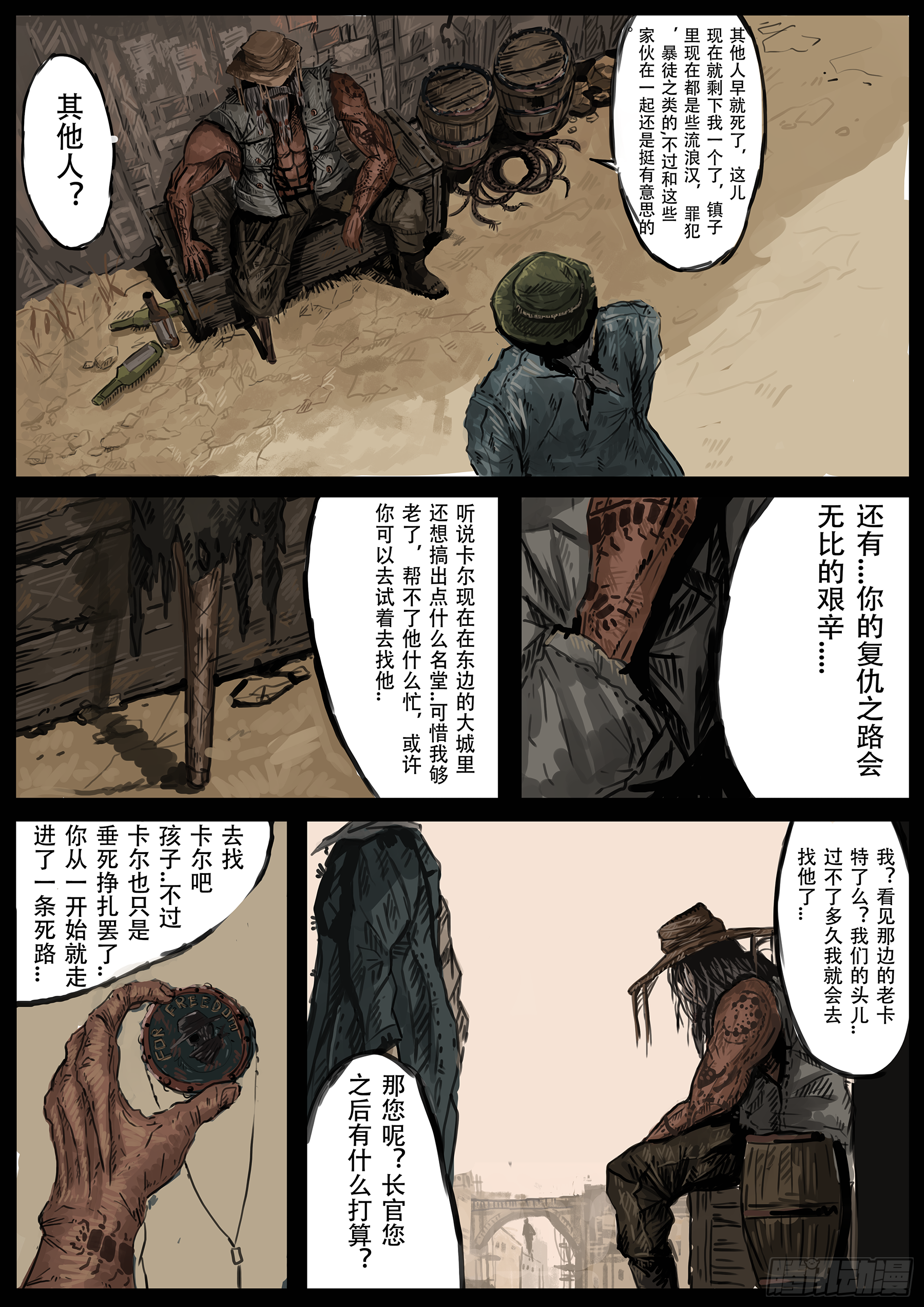 圣-普鲁尼奥事件(1)6
