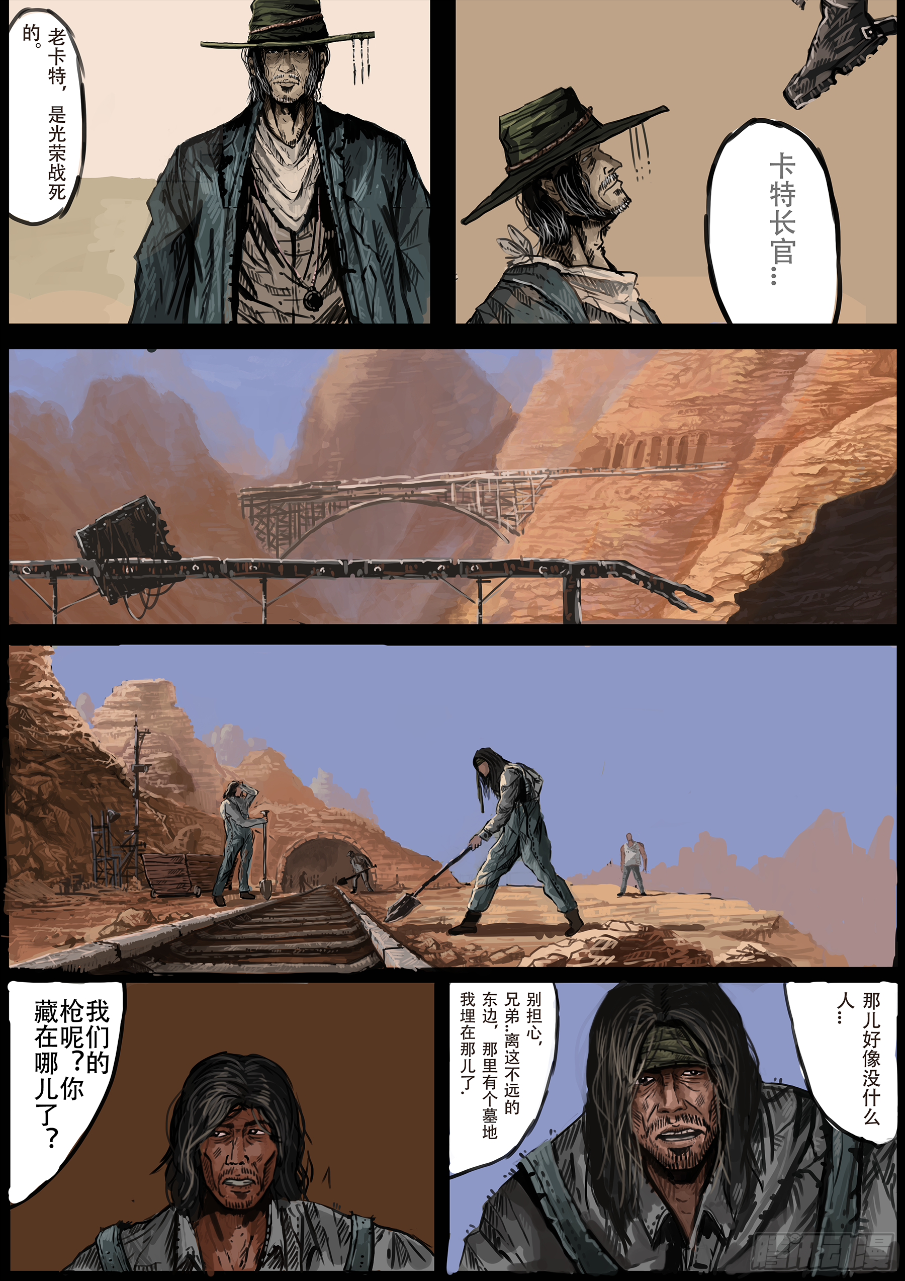 圣-普鲁尼奥事件(1)7