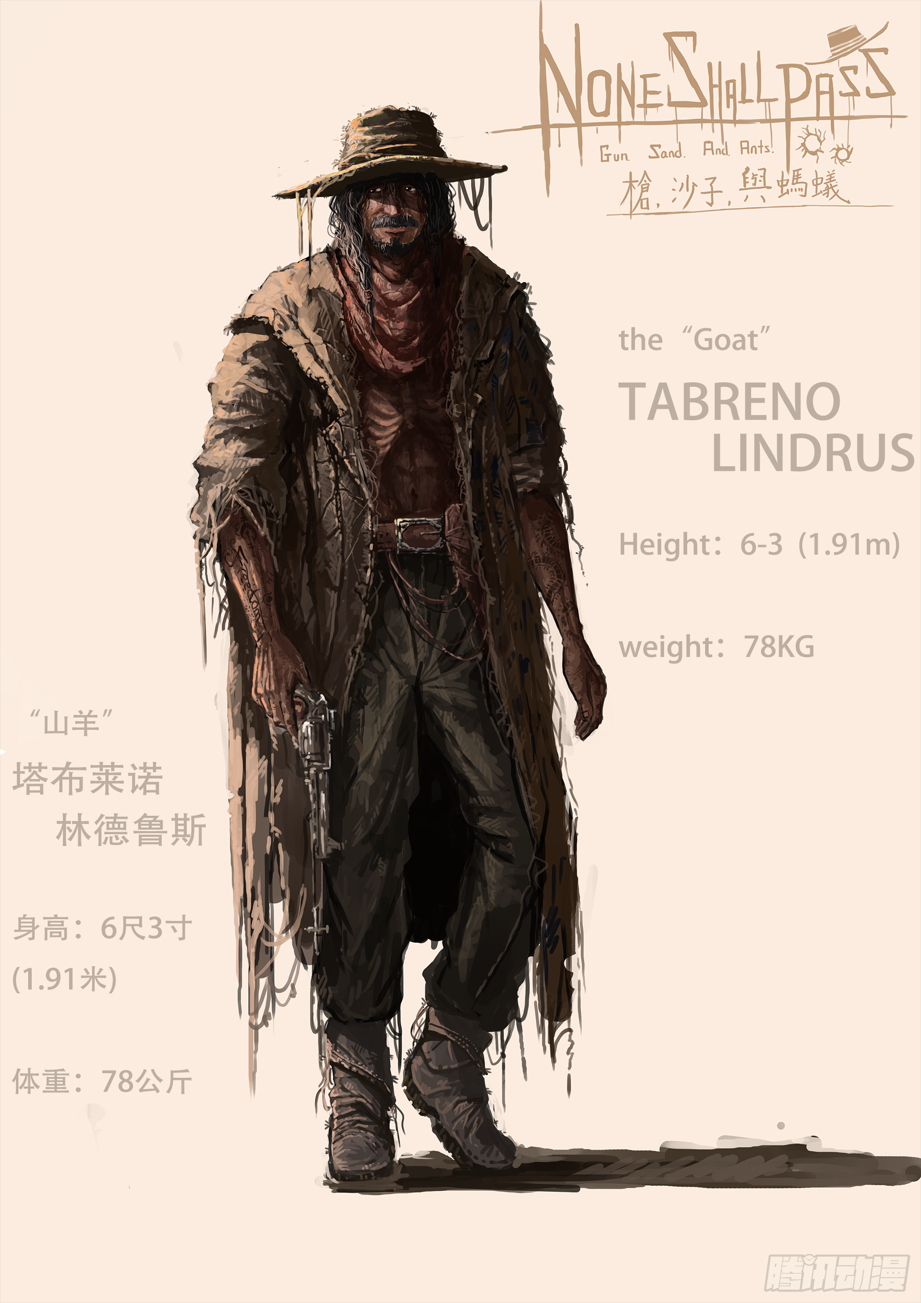 圣-普鲁尼奥事件(3)0