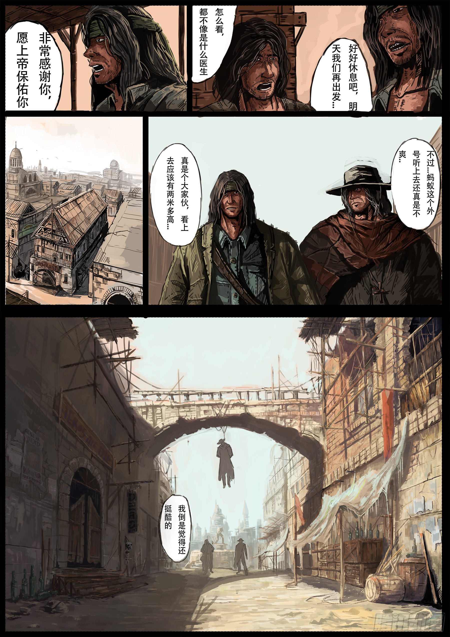 沙漠中的小镇(1)5