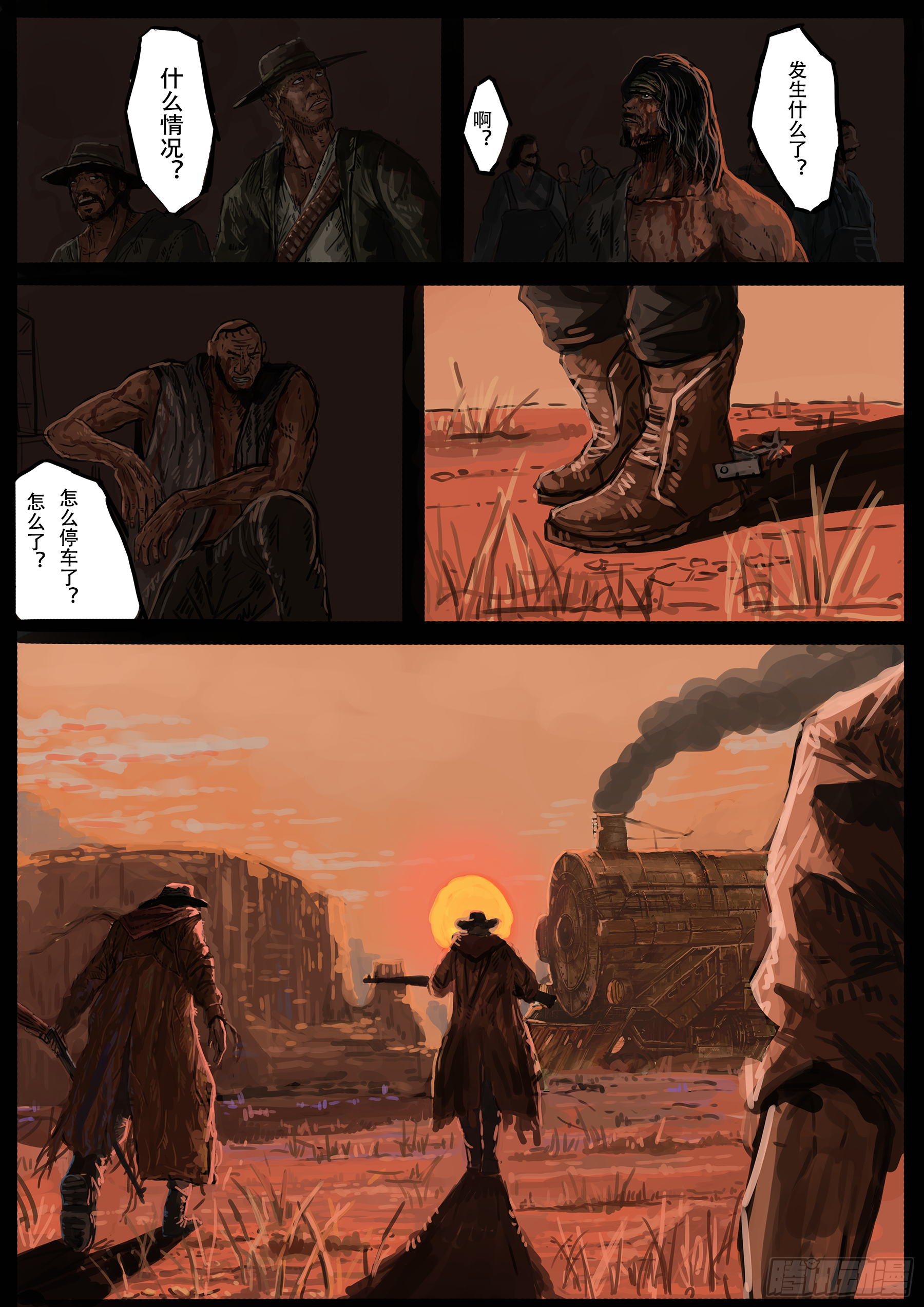 圣-普鲁尼奥事件(4)12