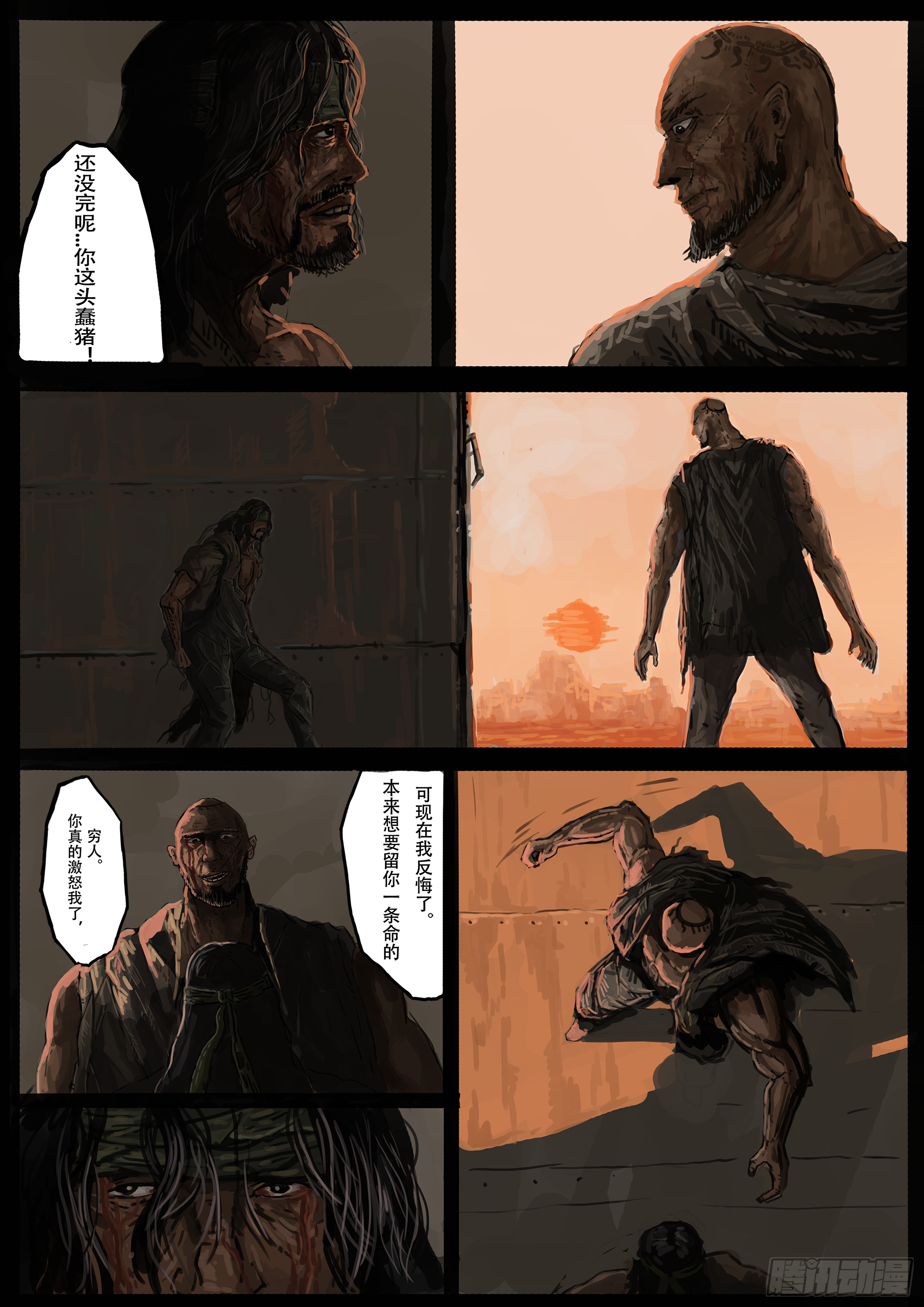 圣-普鲁尼奥事件(4)6