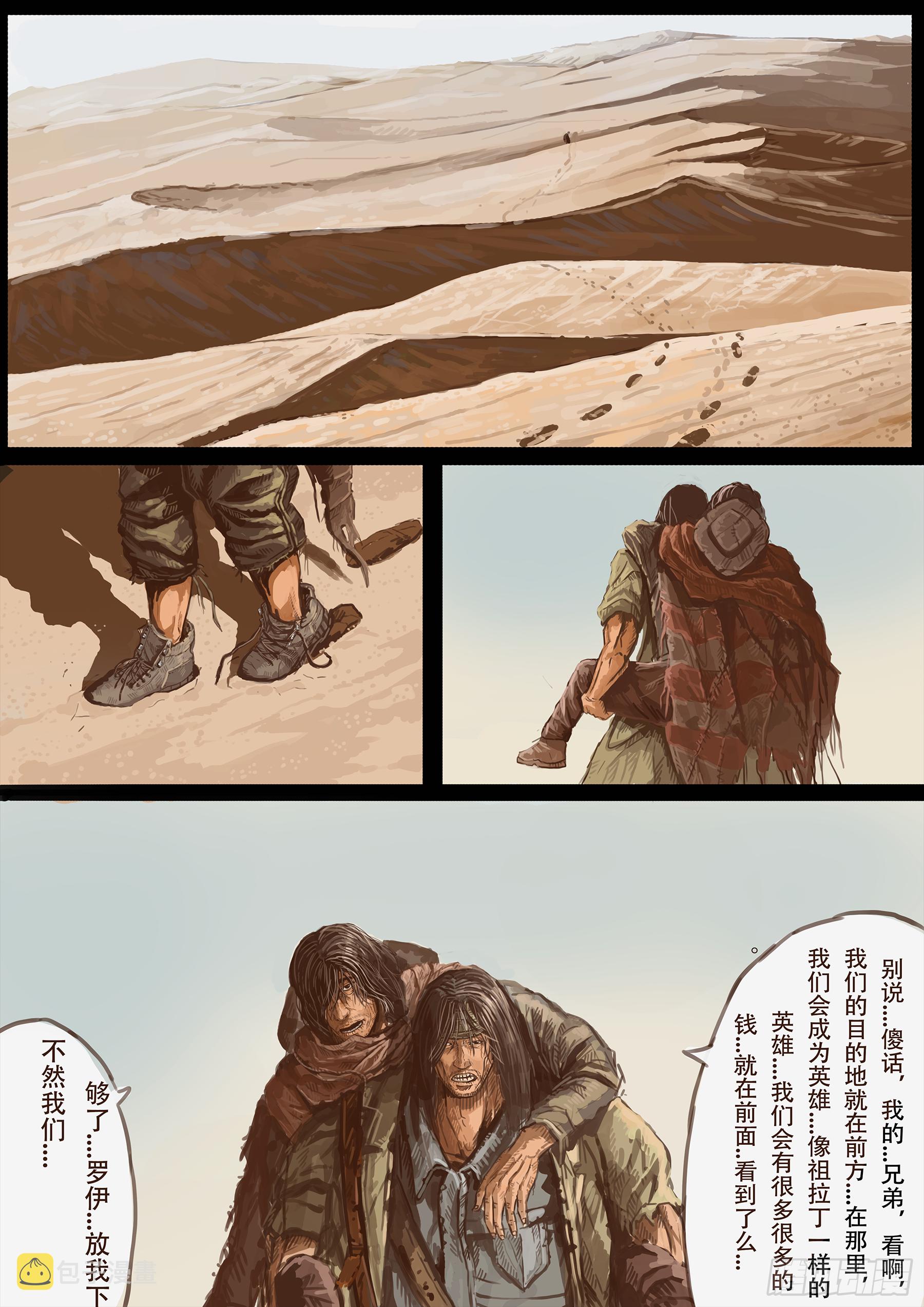 沙漠中的小镇(1)0