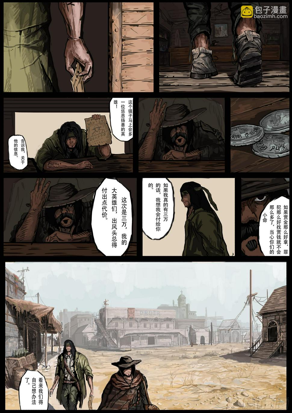 沙漠中的小镇(2)3