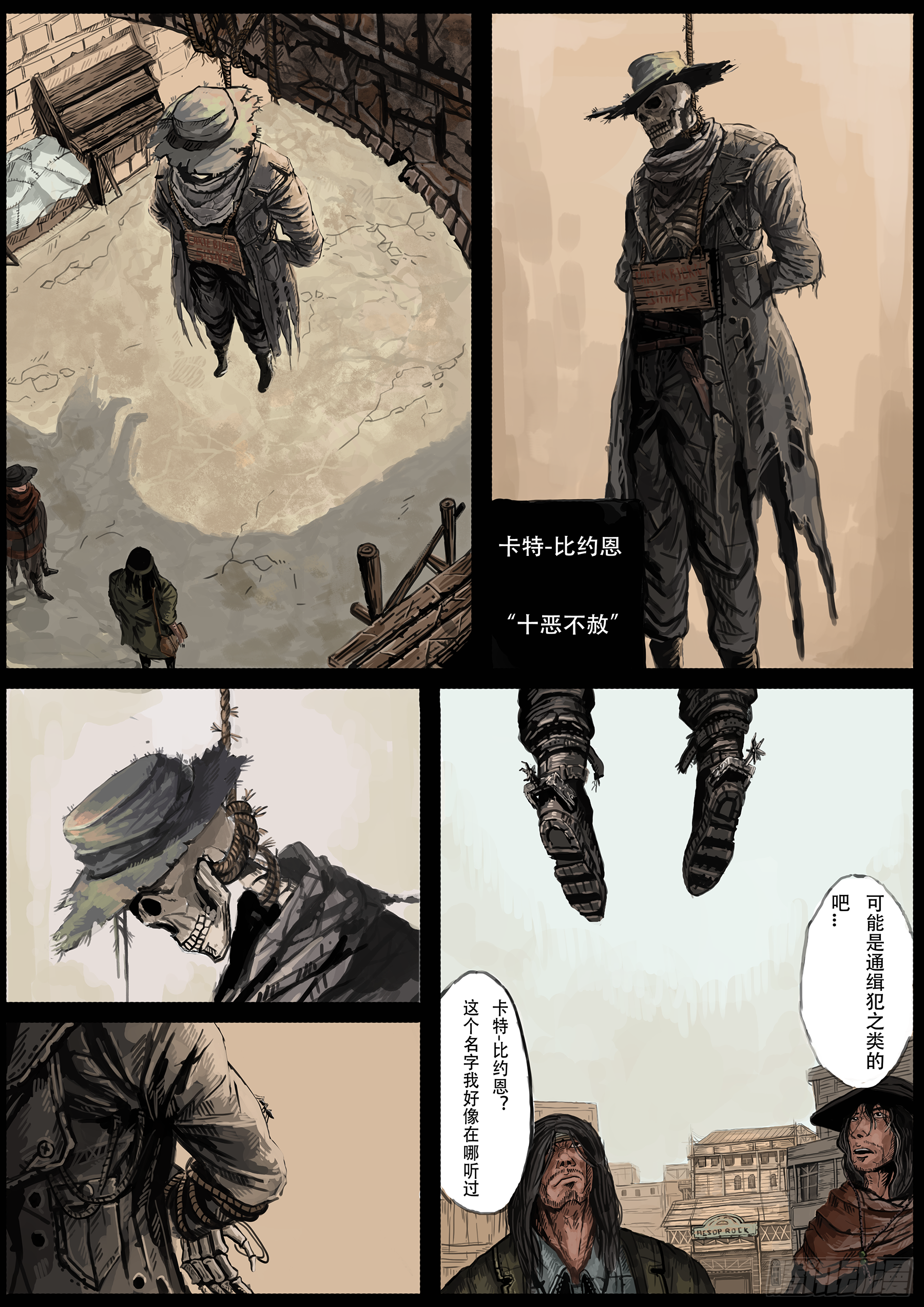 沙漠中的小镇(1)6