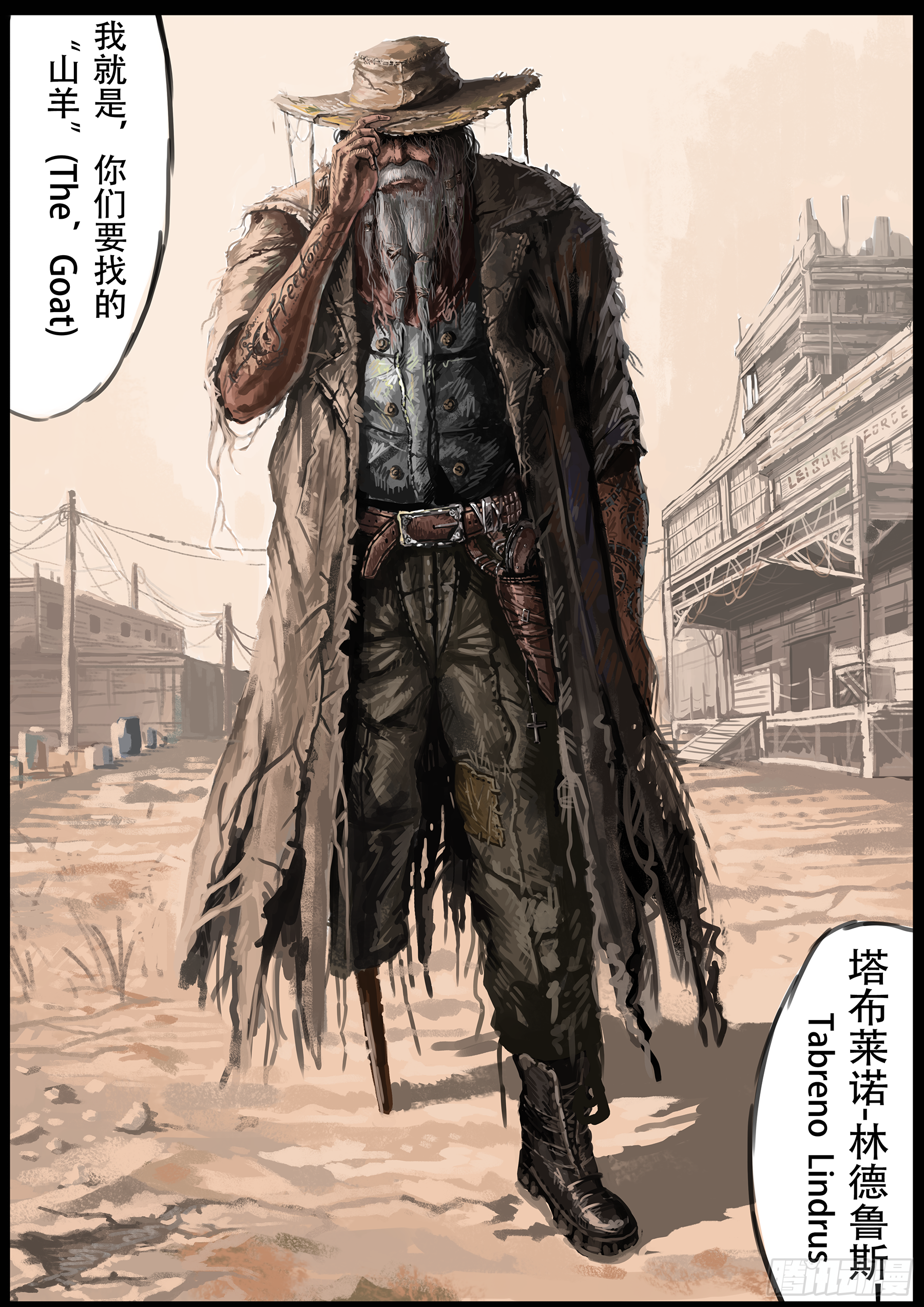 沙漠中的小镇(2)6