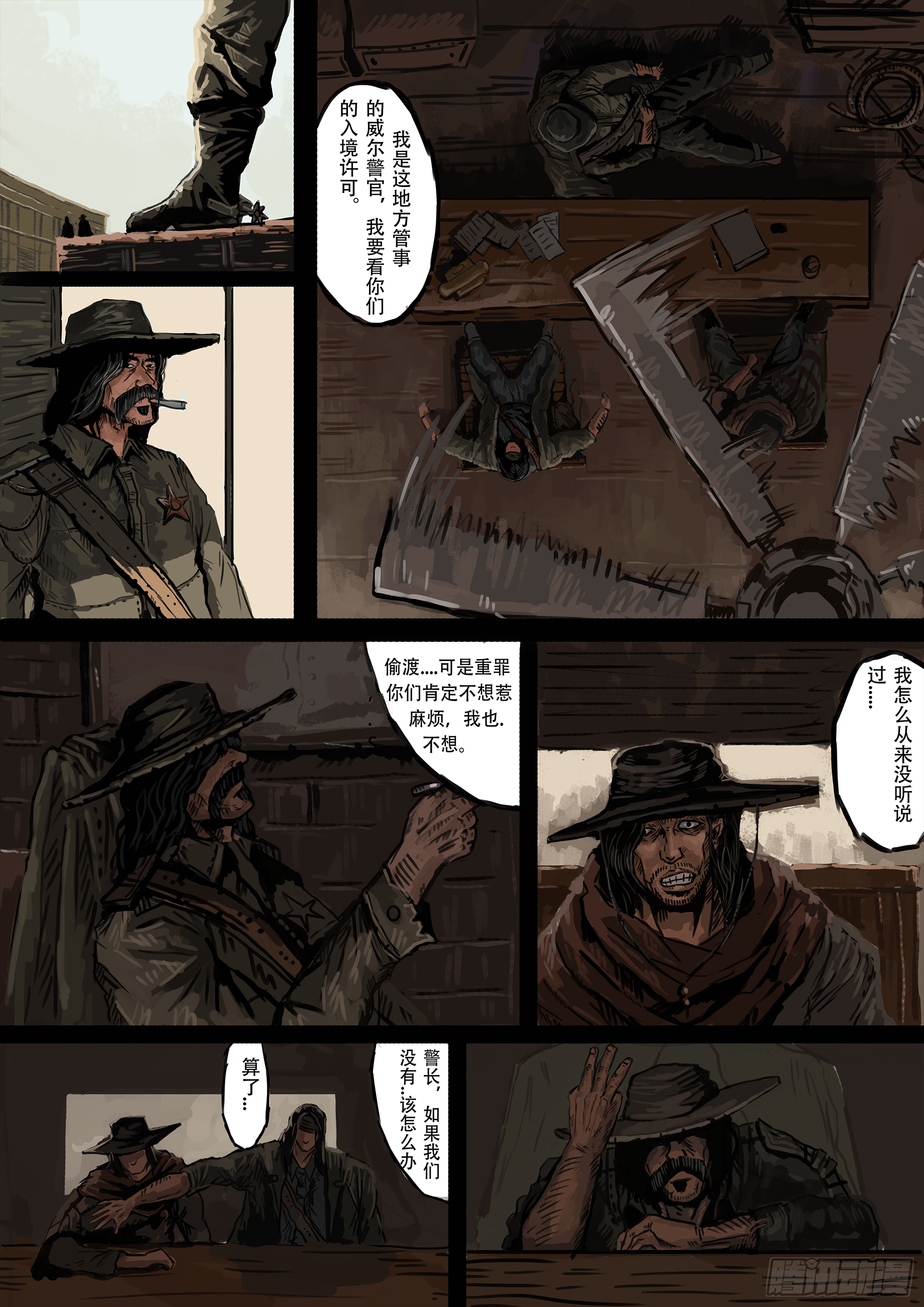 沙漠中的小镇(2)1