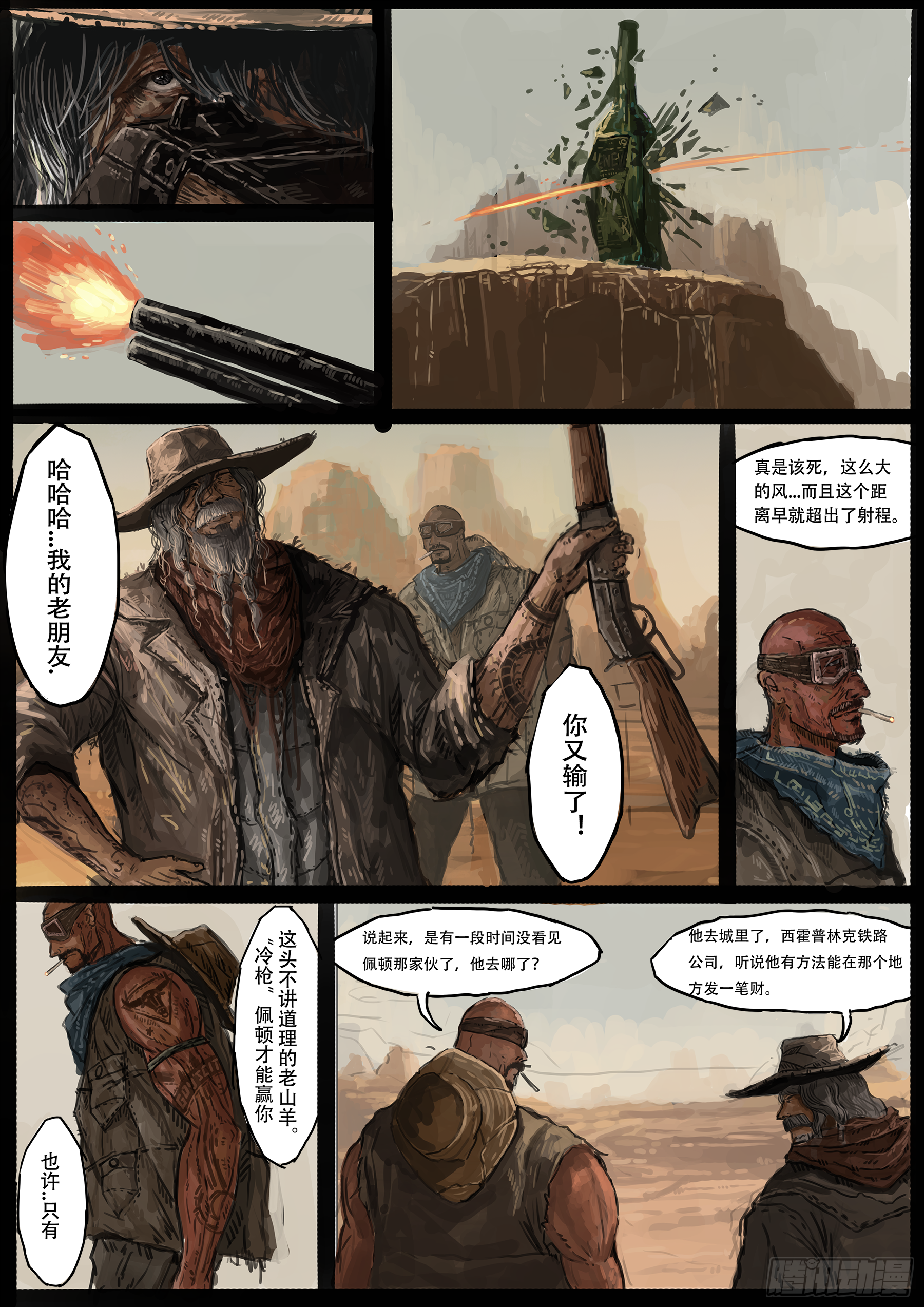 圣-普鲁尼奥事件(4)1