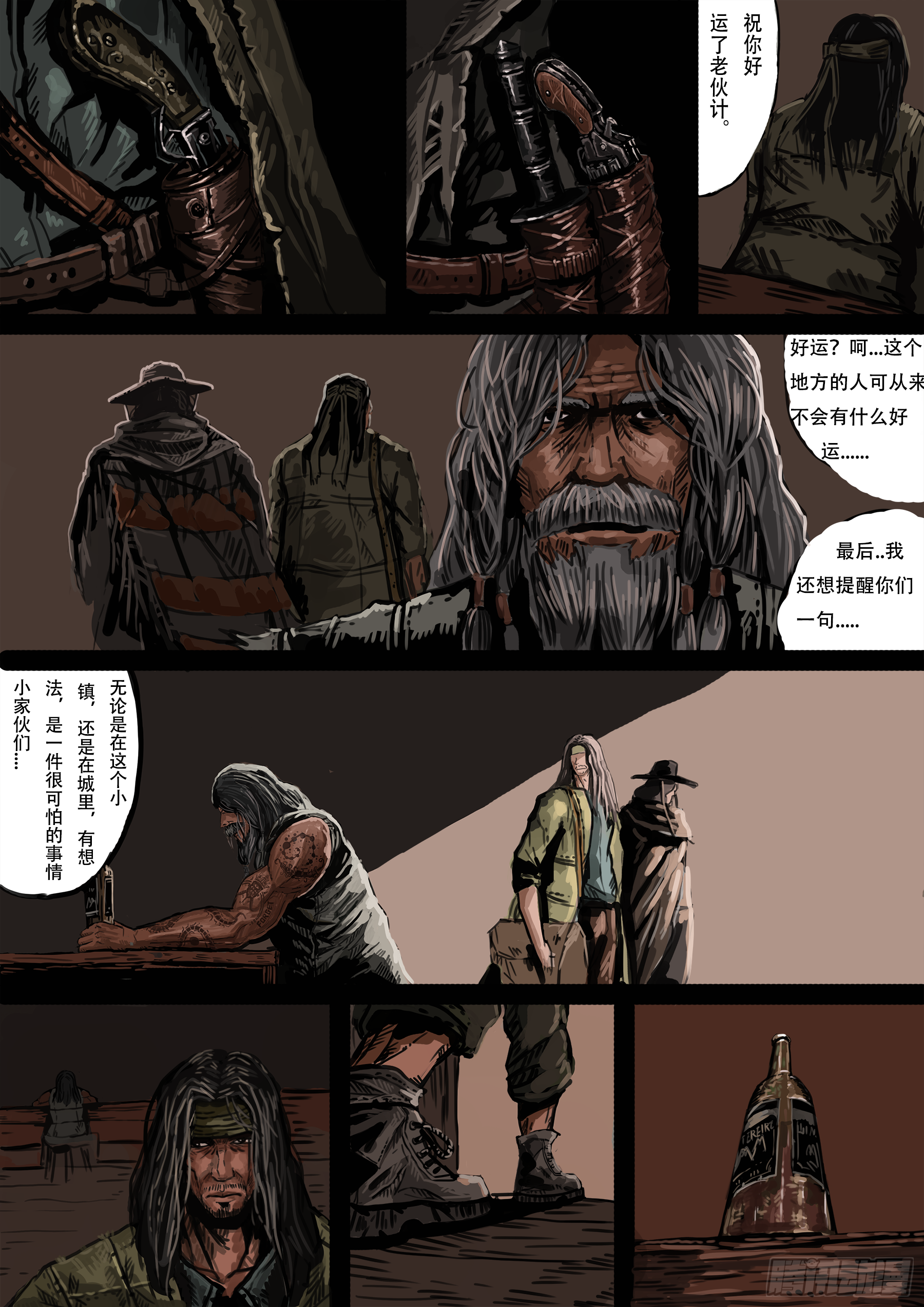 沙漠中的小镇(1)9