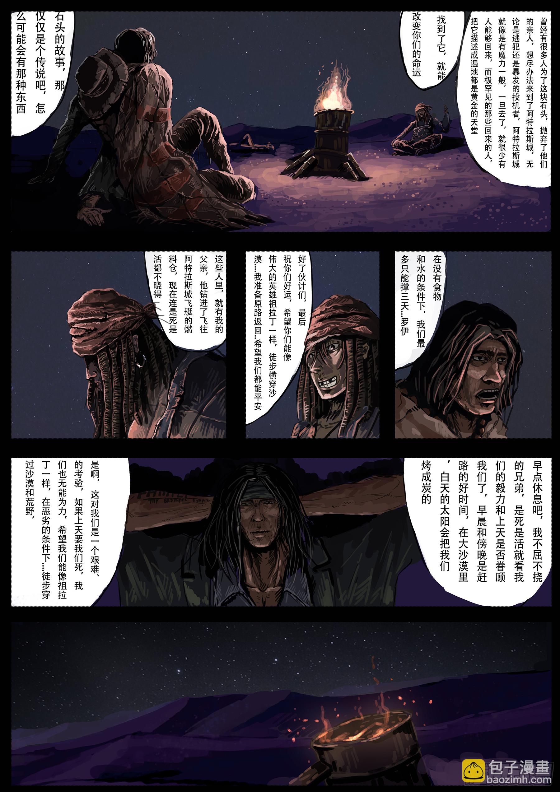 启程13