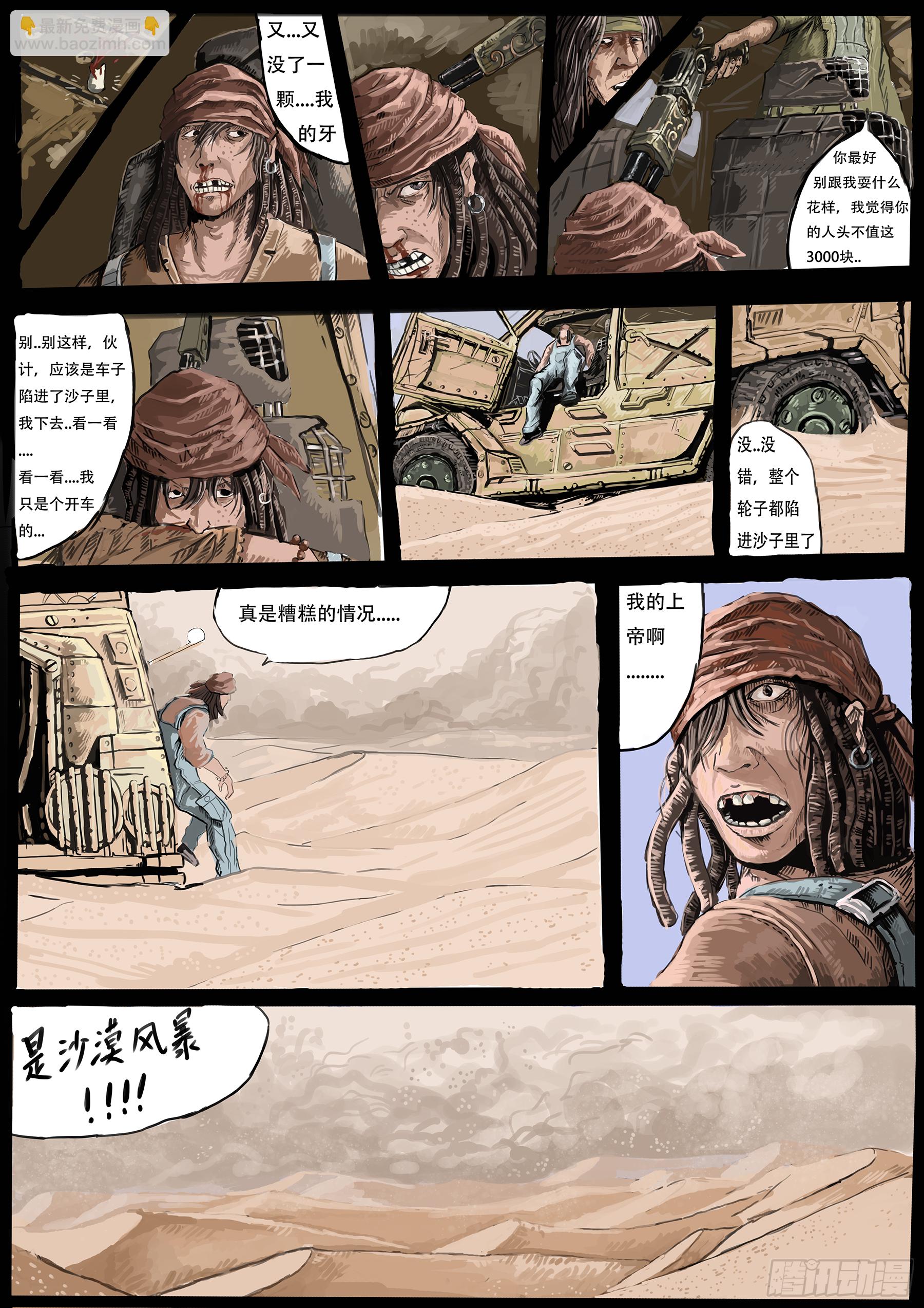 启程4