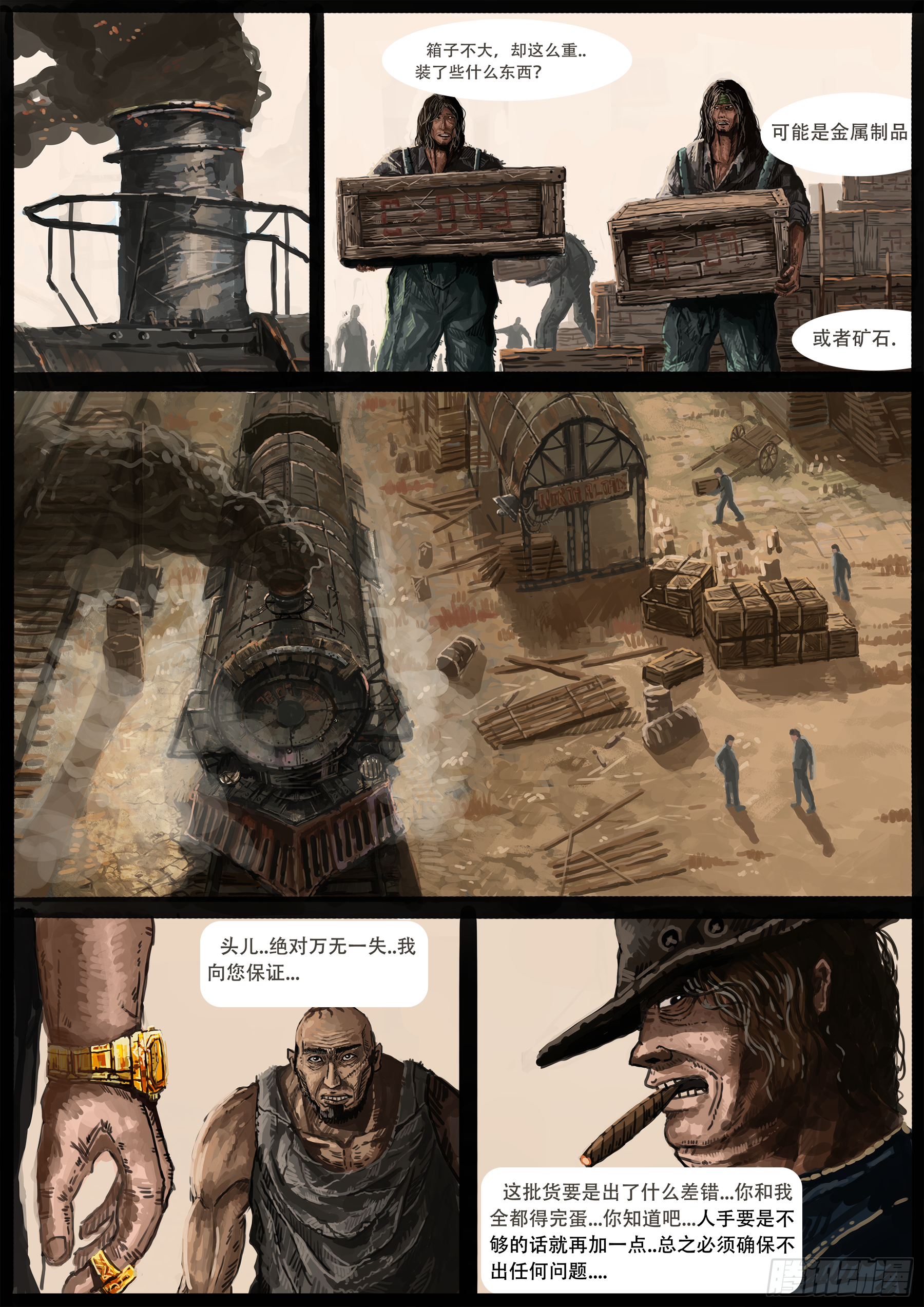 圣-普鲁尼奥事件(2)6