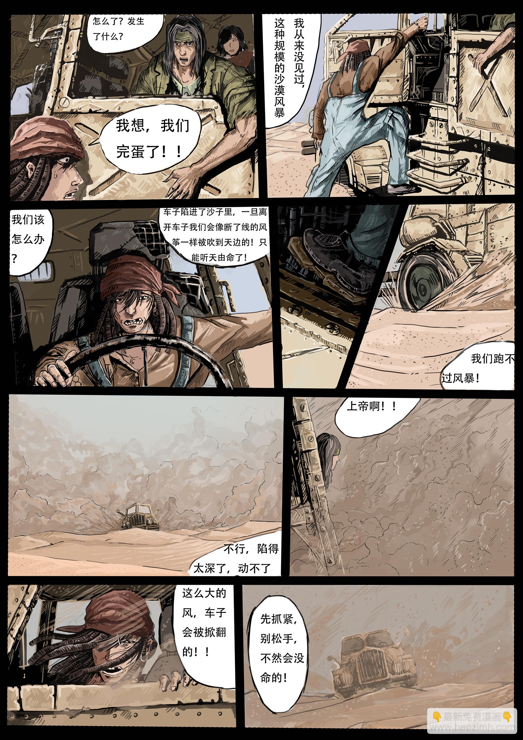启程5