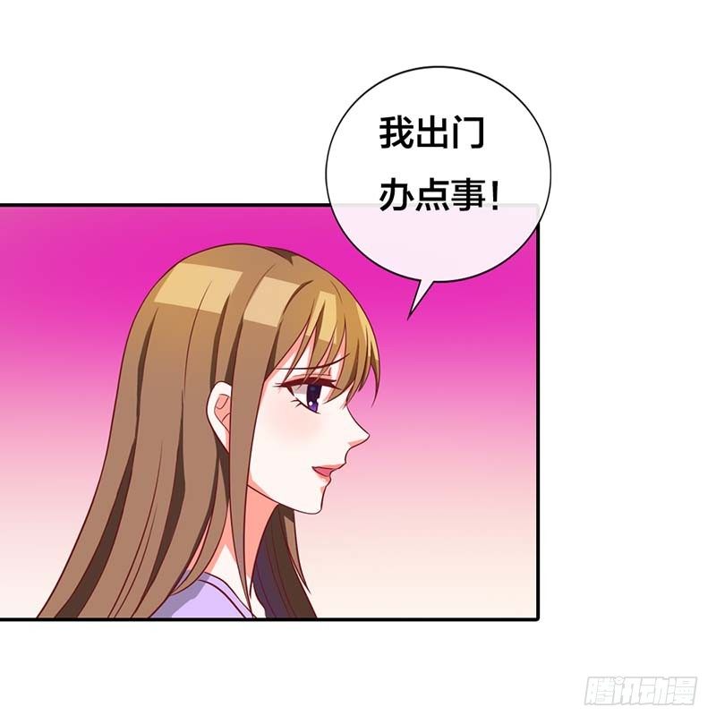 你还在骗我？4