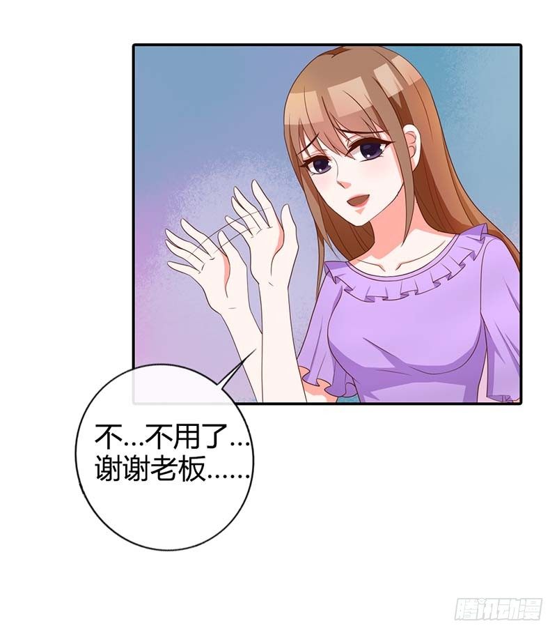 我又做错了什么？1
