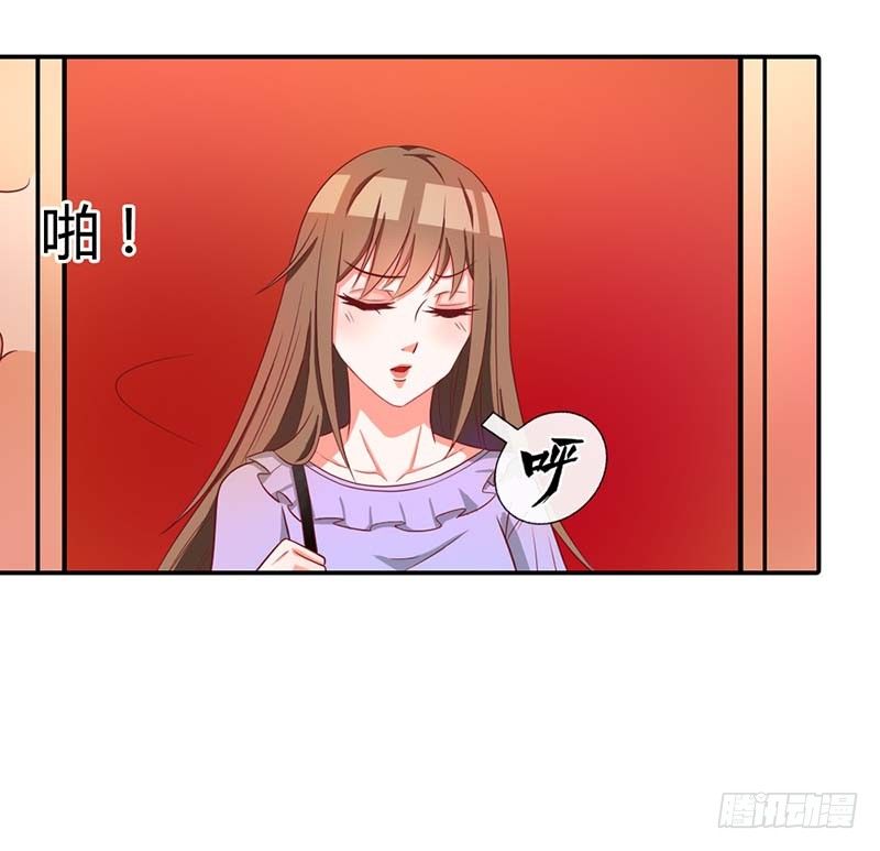 你还在骗我？7