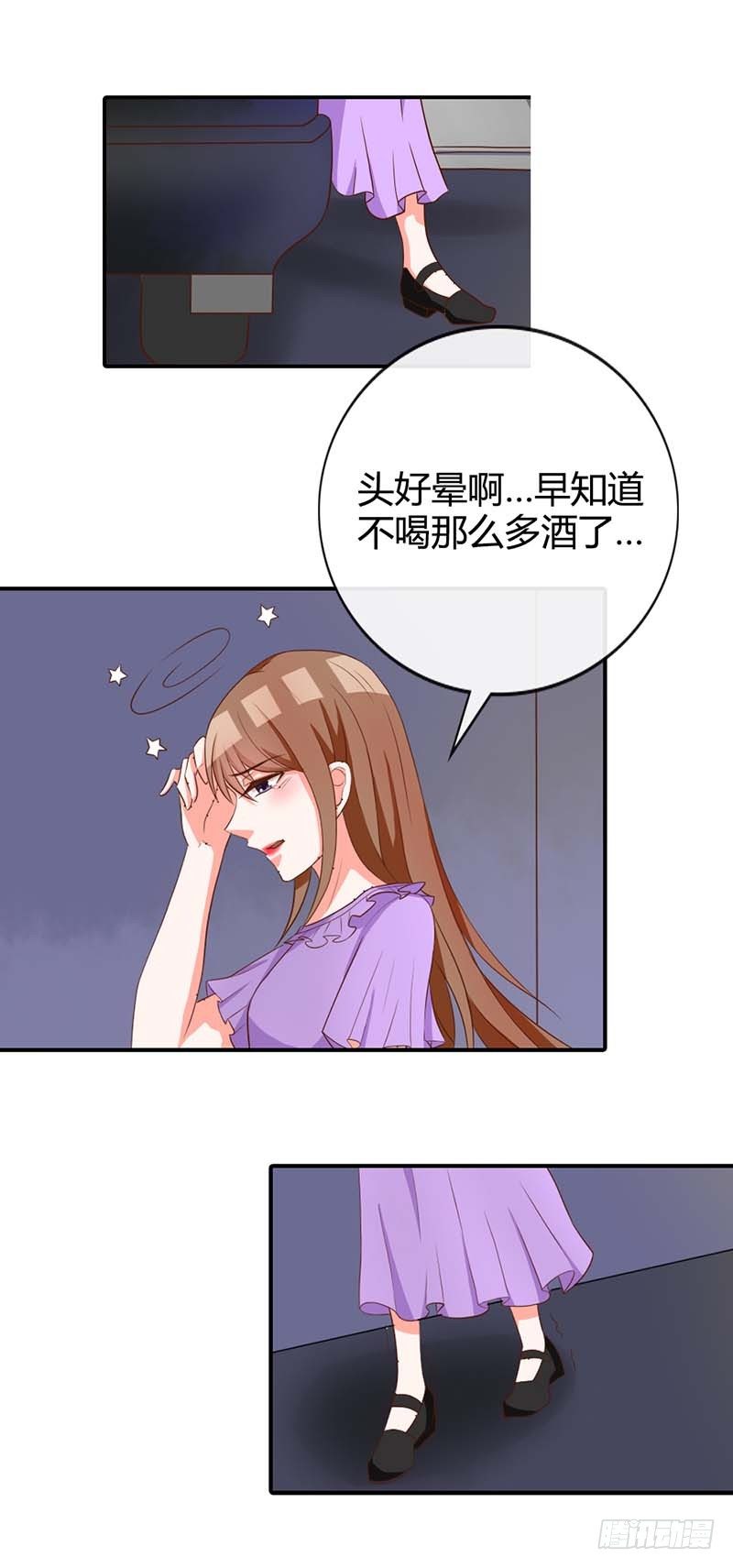 对顶头上司耍流氓？9