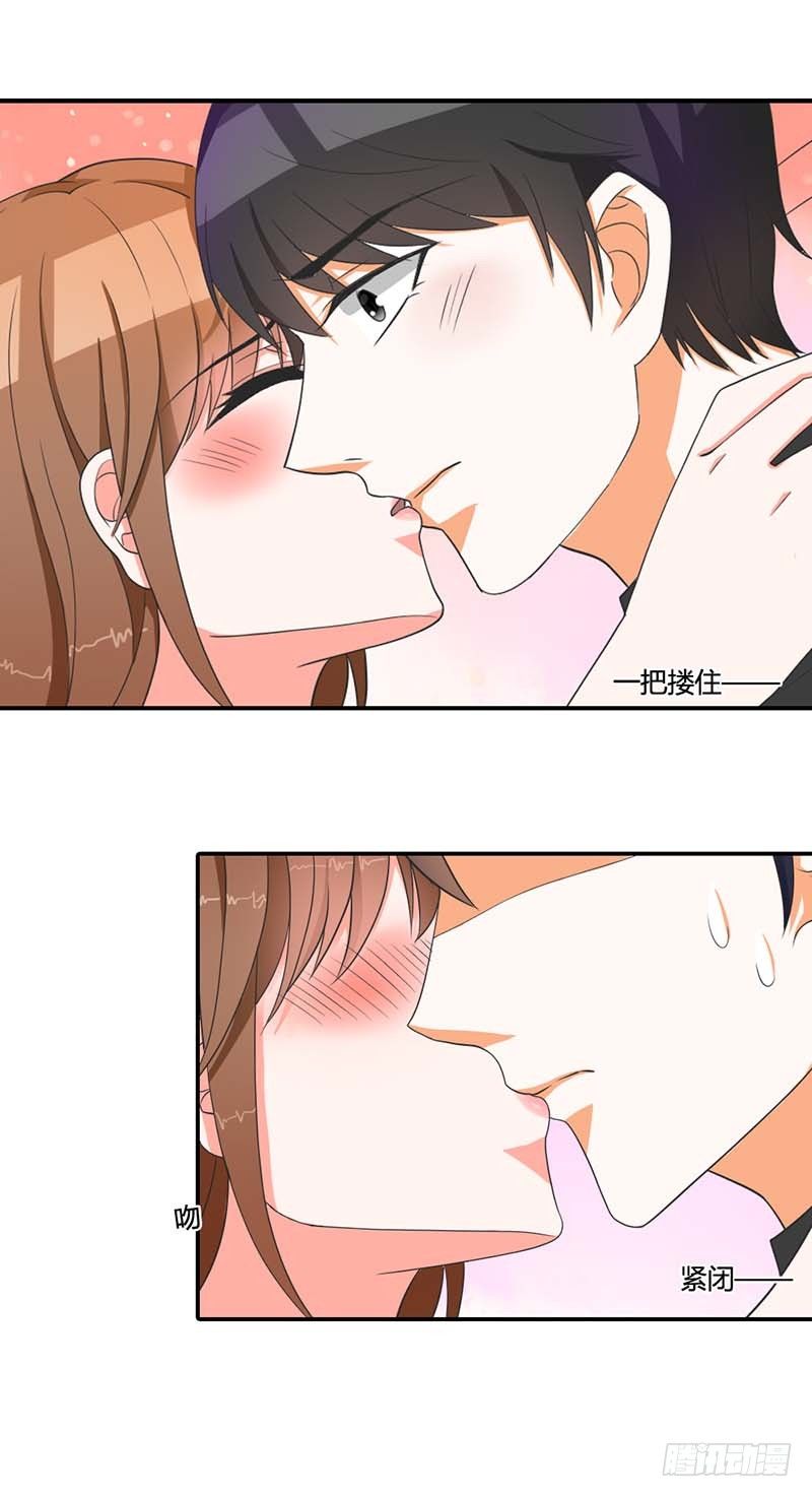 对顶头上司耍流氓？2