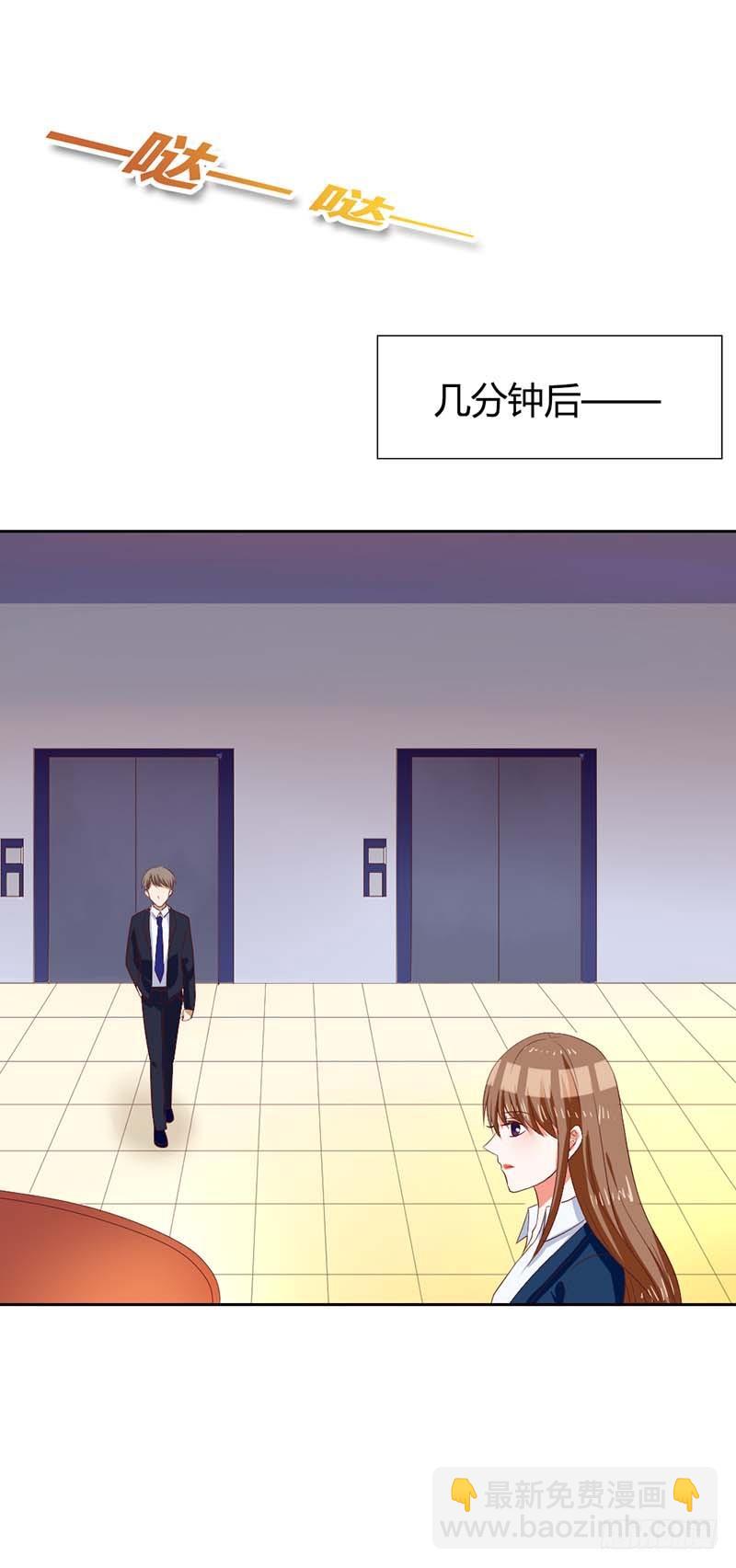 捉奸！15