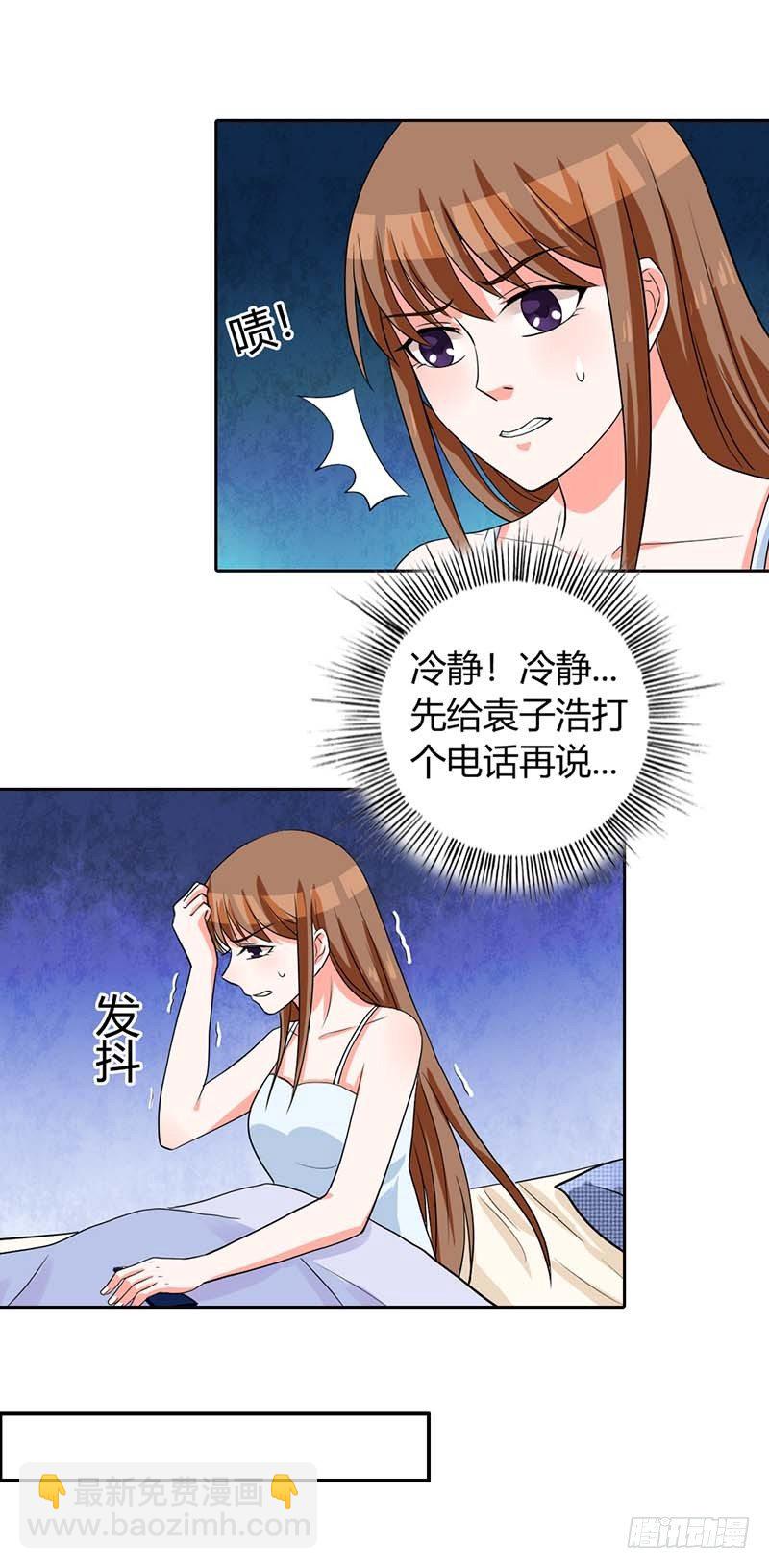 这个女人是谁？8