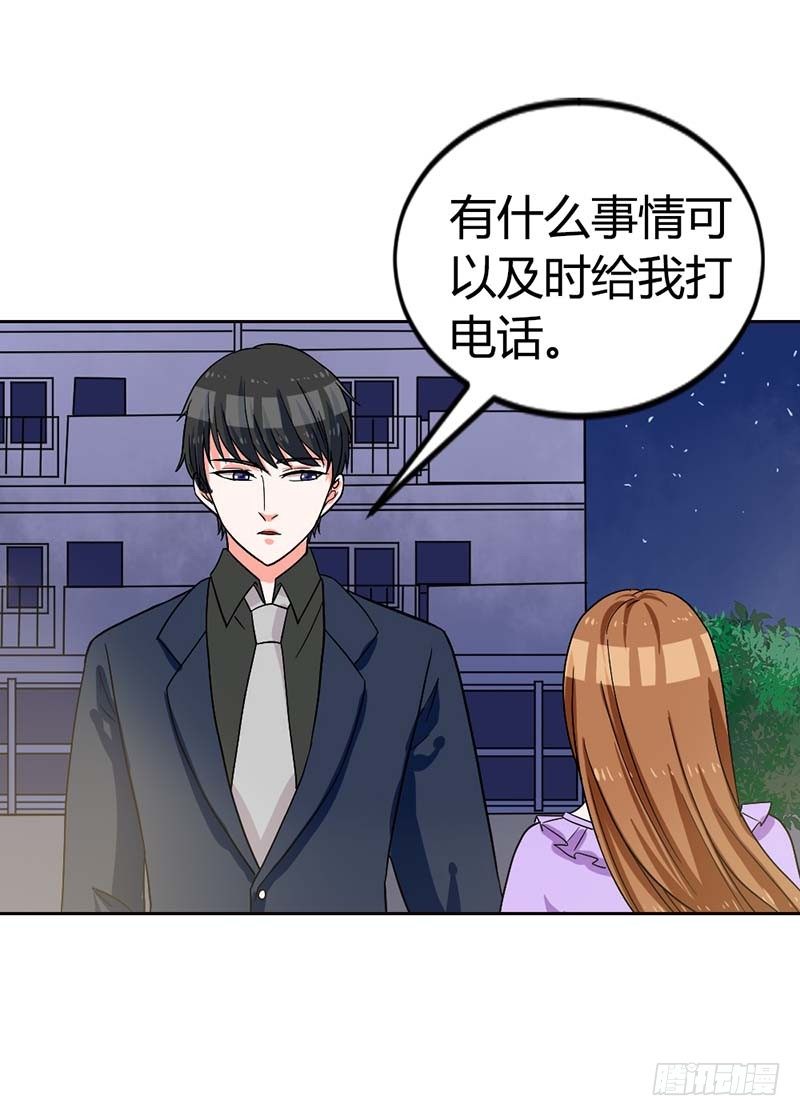 破碎的家庭12