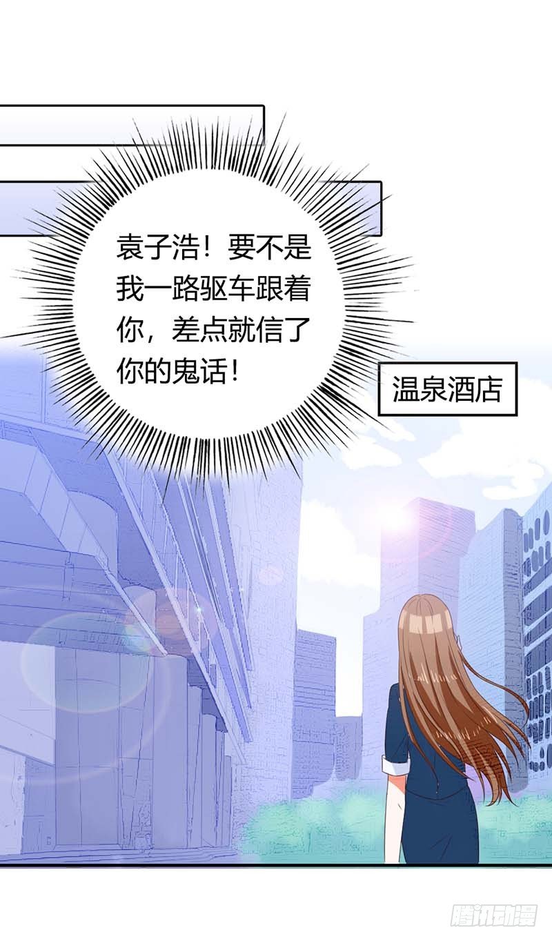 捉奸！10