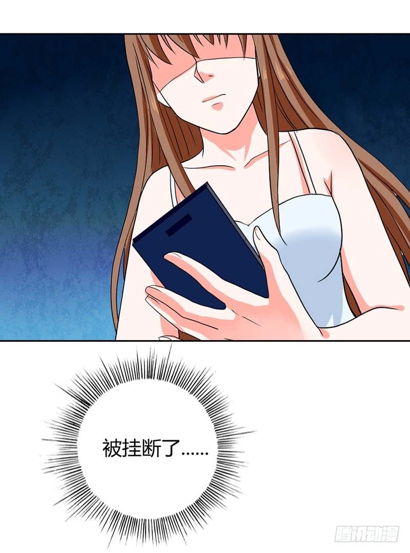 这个女人是谁？6