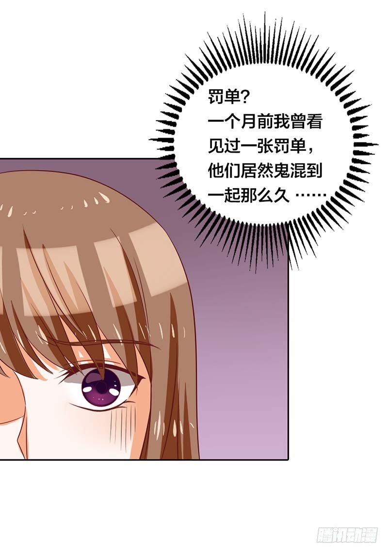 这个人渣！16