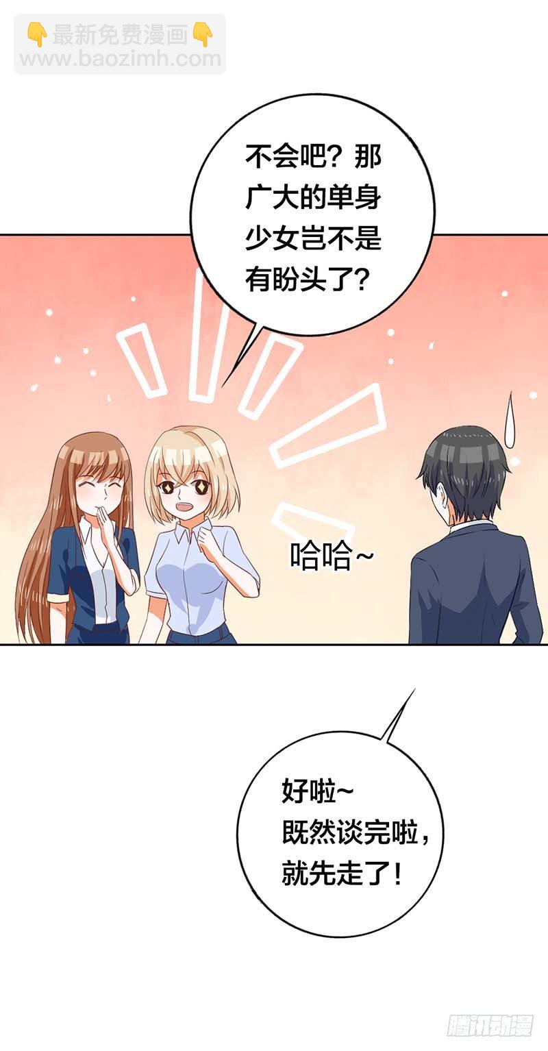 把柄16