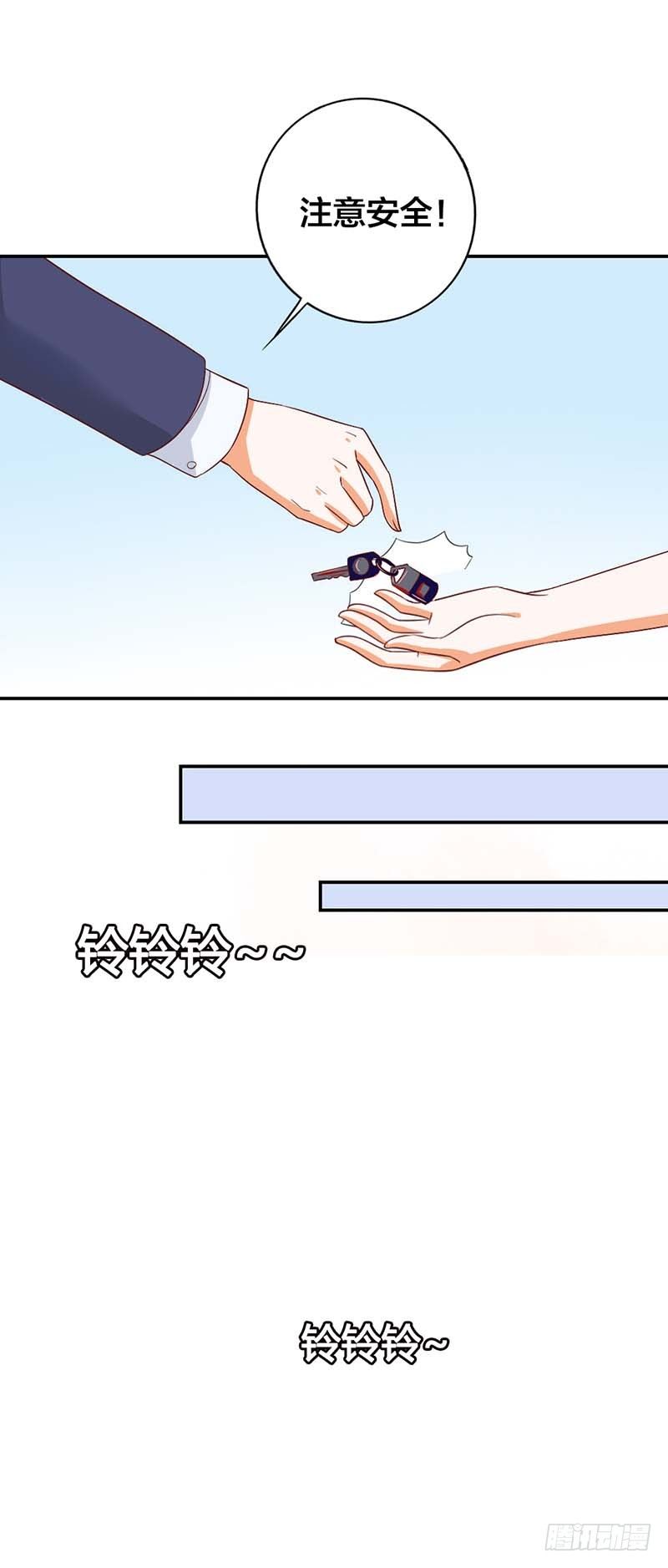 捉奸！4