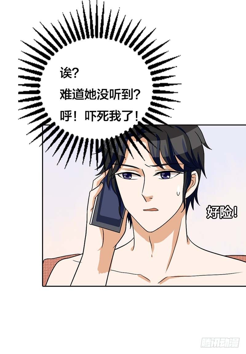 你还在骗我？1