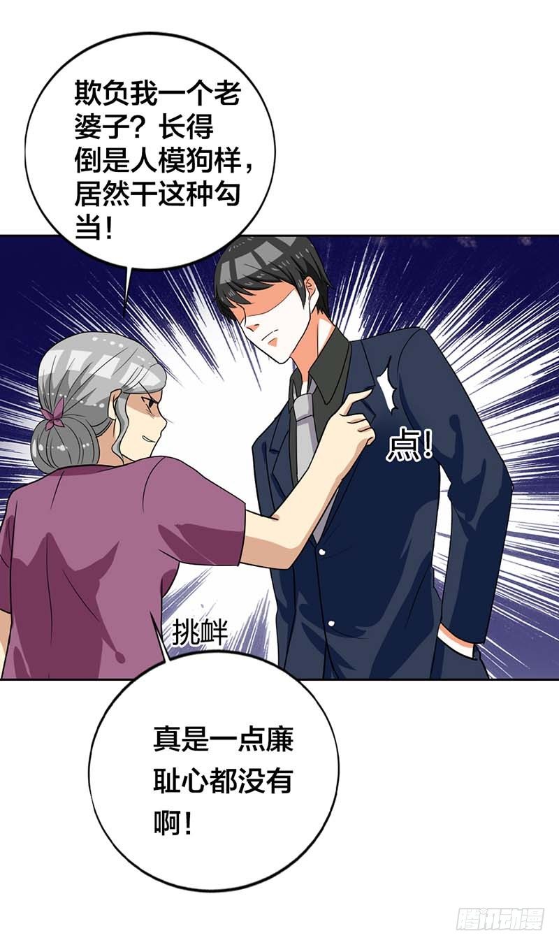 破碎的家庭4