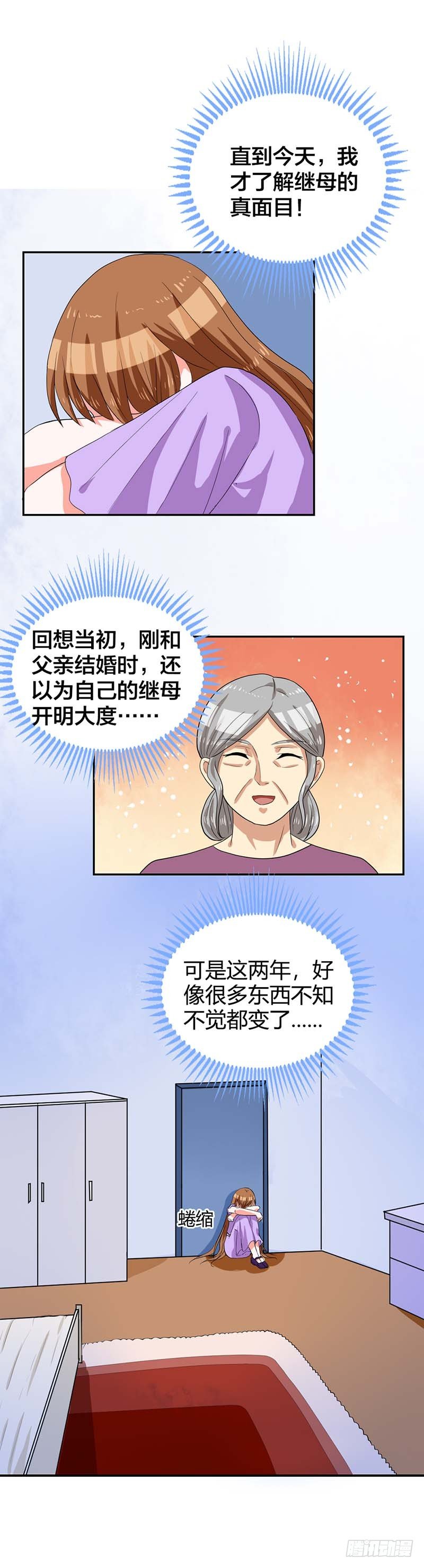 了结7