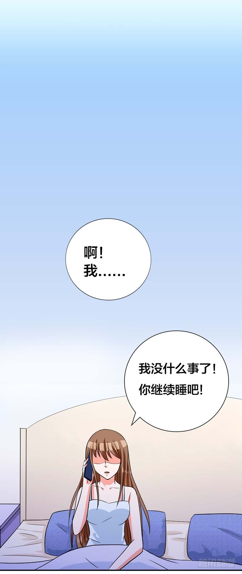 你还在骗我？0