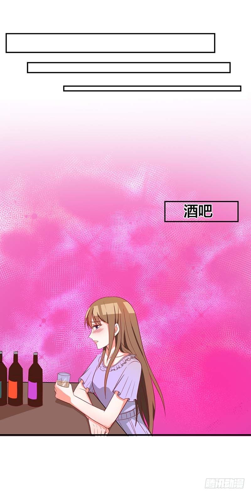 你还在骗我？8