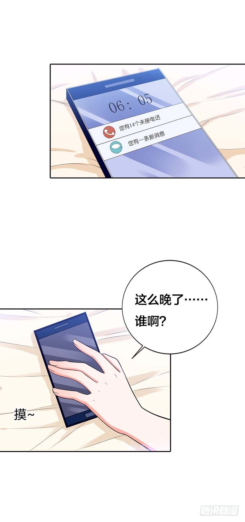 这个女人是谁？1