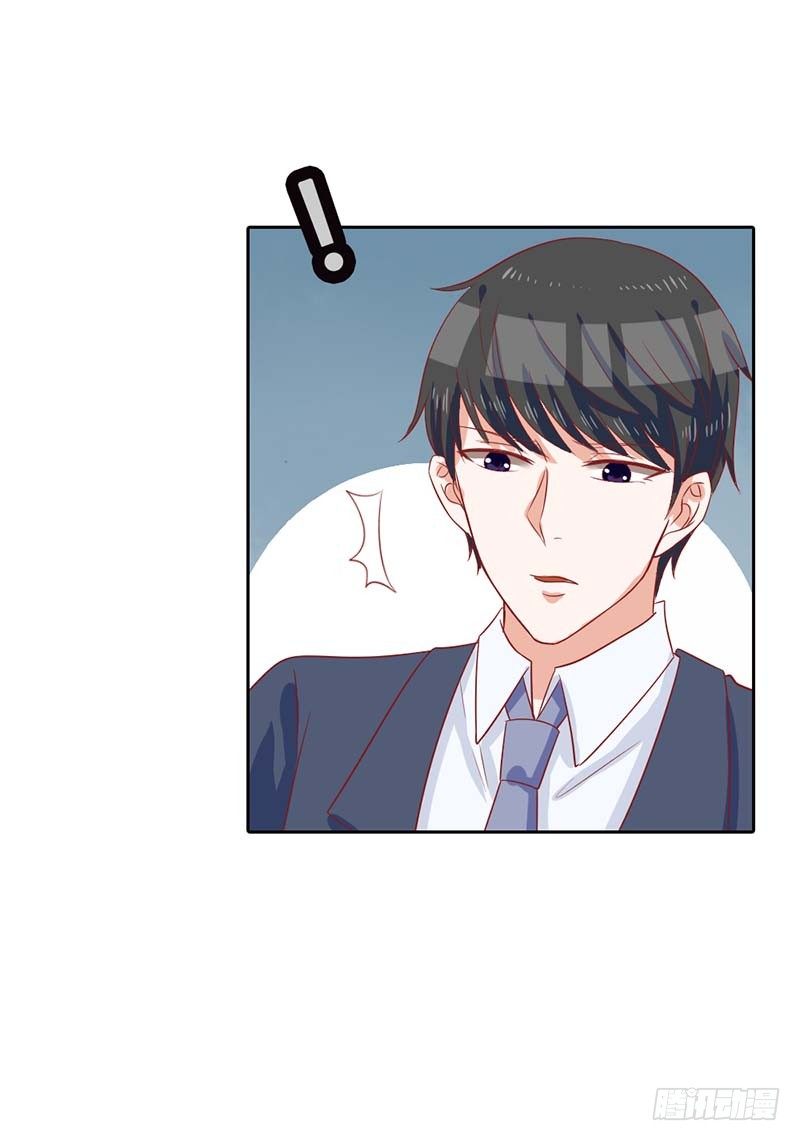 这个人渣！1
