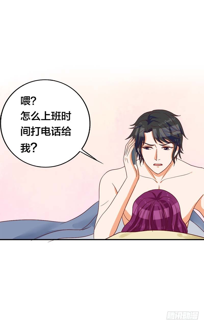 捉奸！5