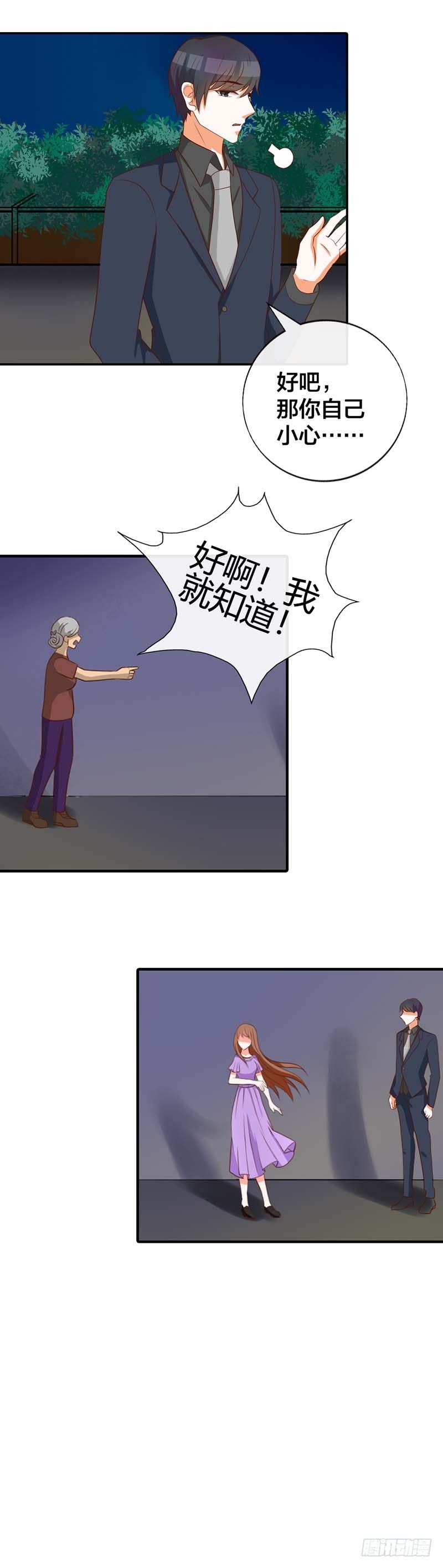 我又做错了什么？2