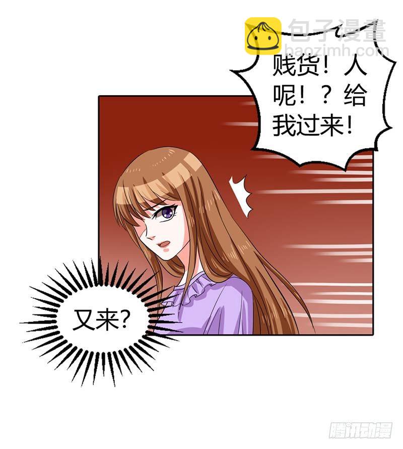 了结3