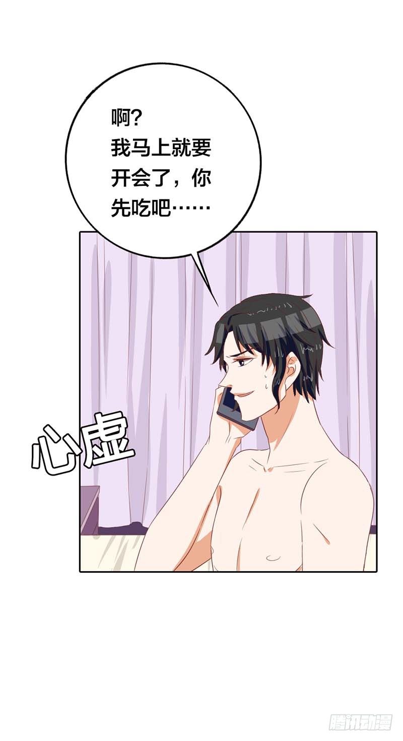 捉奸！8