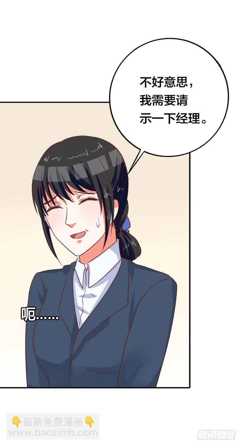 捉奸！14