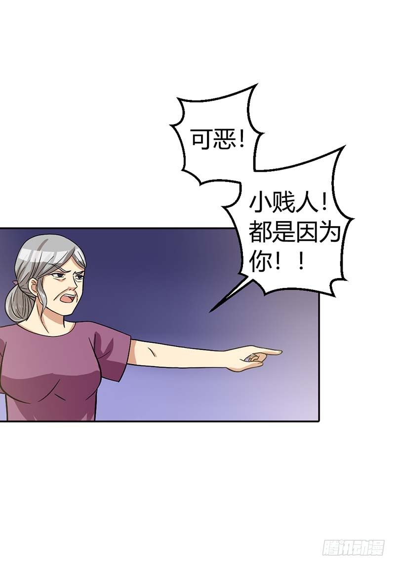 破碎的家庭18
