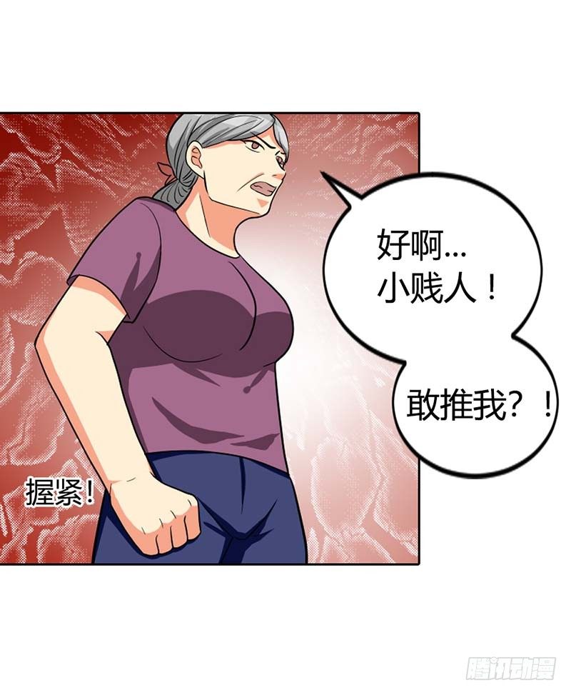 我又做错了什么？12