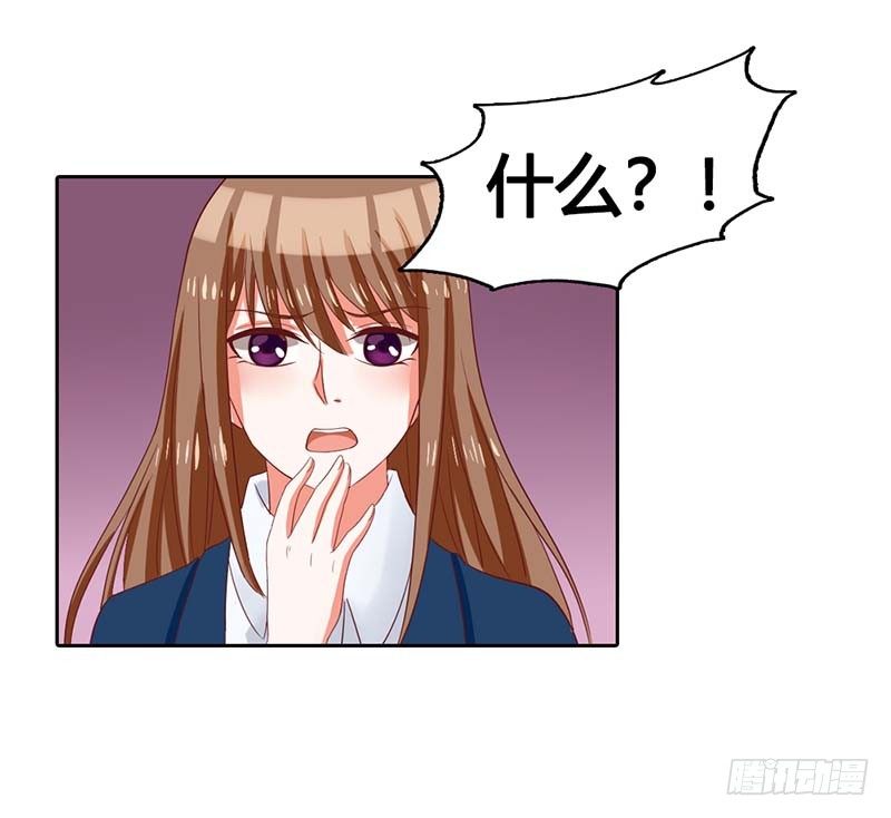 这个人渣！14