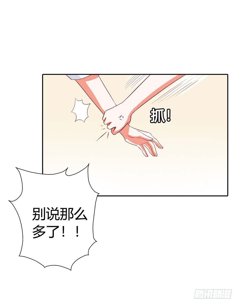 这个人渣！17