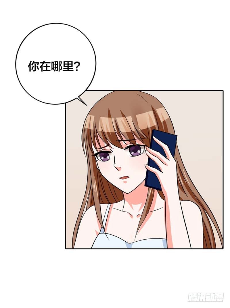 这个女人是谁？10
