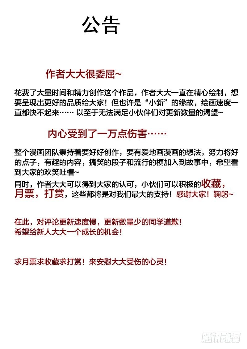 公告0