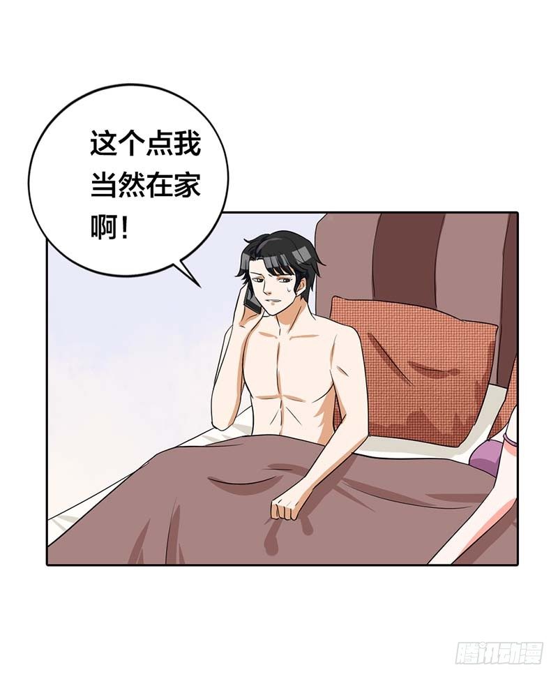 这个女人是谁？11