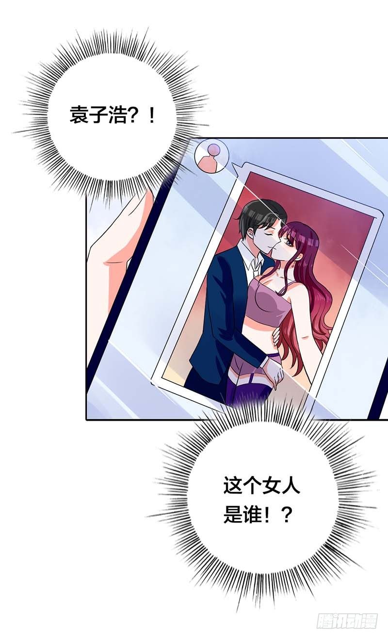 这个女人是谁？4
